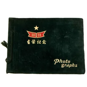 Original Imperial Japanese Invasion of Manchuria Era 39th Infantry Regiment “Memories” Unit Photo Album - 76 Photos