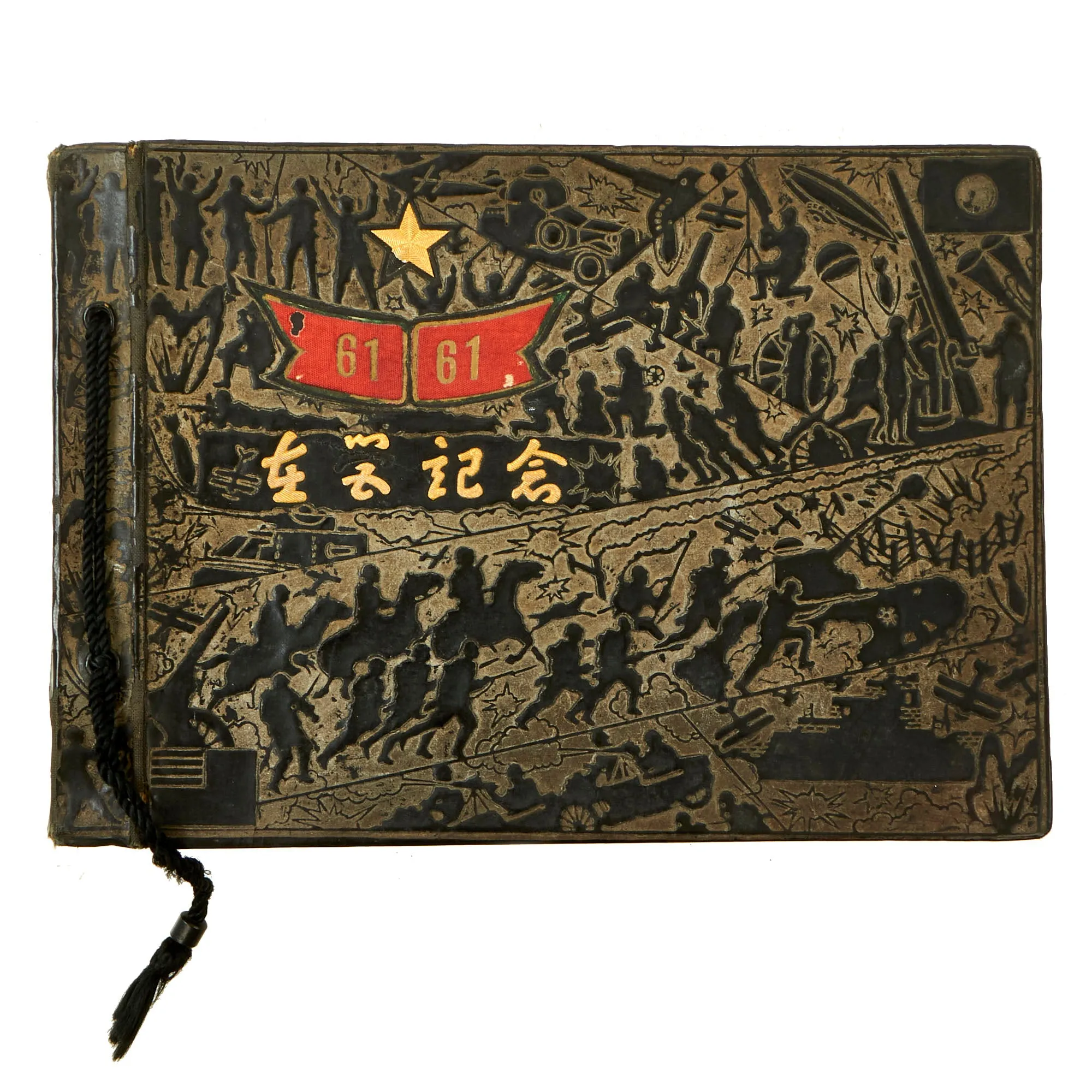 Original Imperial Japanese Invasion of Manchuria Era 61st Infantry Regiment “Memories” Unit Photo Album - 75 Photos