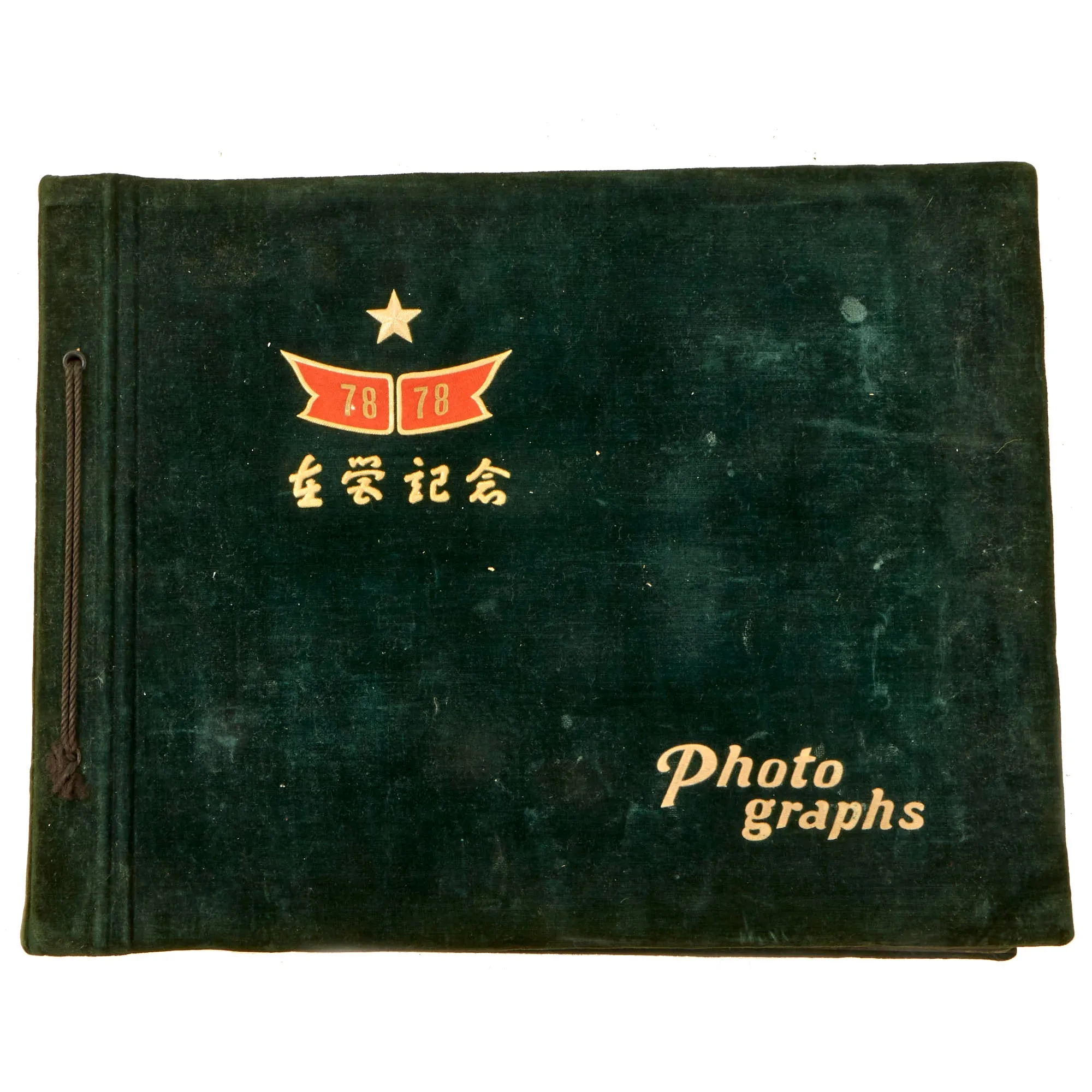 Original Imperial Japanese Second Sino-Japanese War Era 78th Infantry Regiment “Memories” Unit Photo Album - 300 Photos