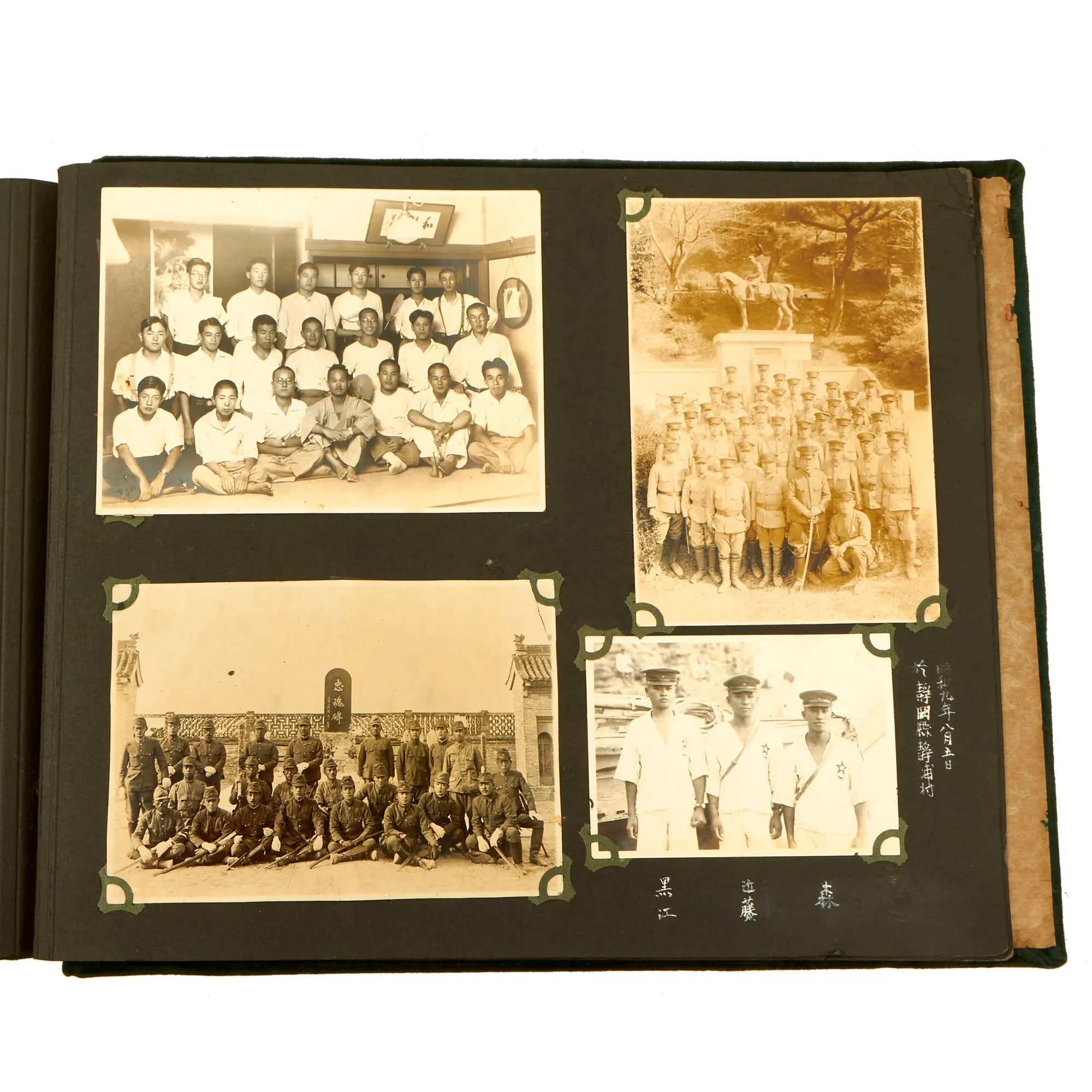 Original Imperial Japanese Second Sino-Japanese War Era 78th Infantry Regiment “Memories” Unit Photo Album - 300 Photos