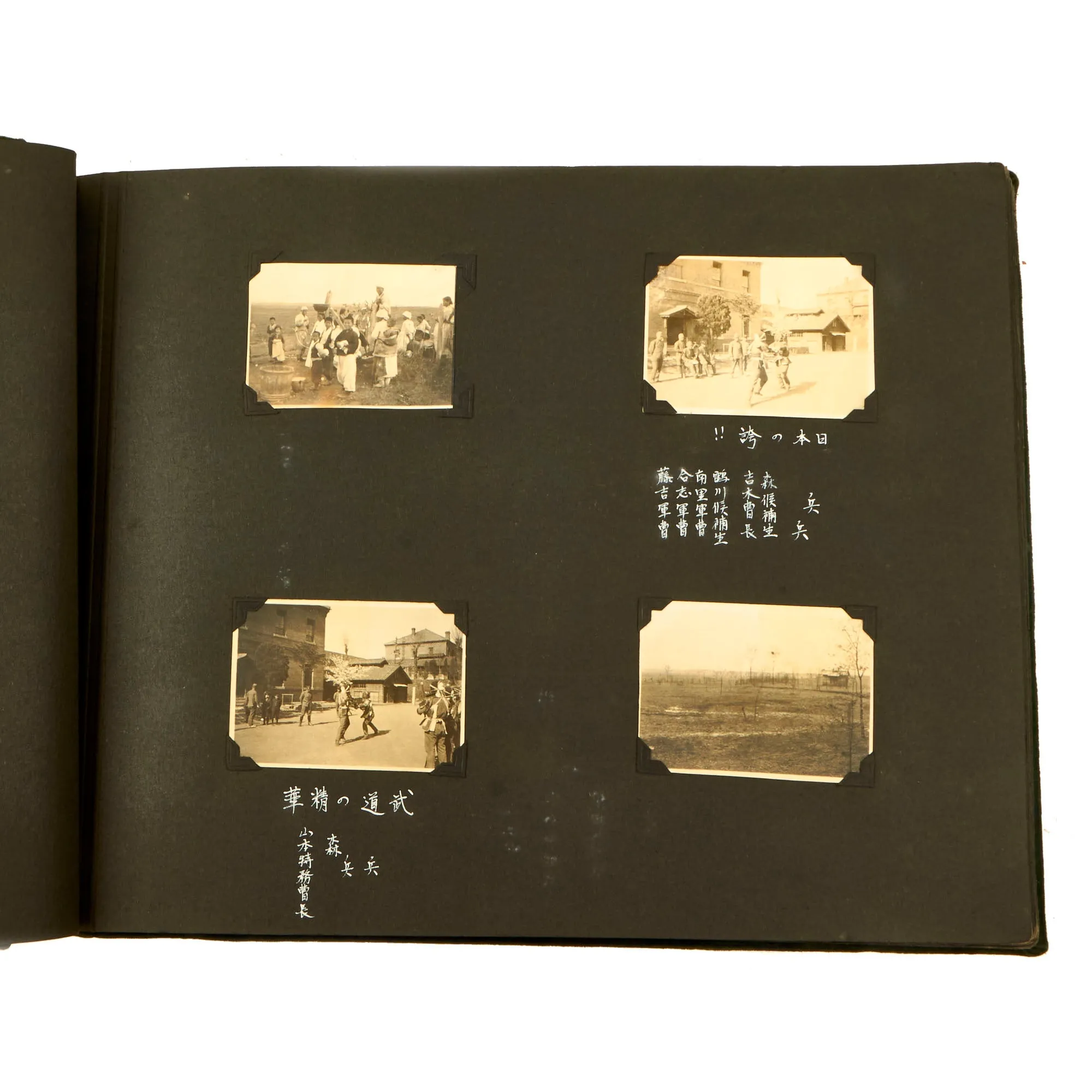 Original Imperial Japanese Second Sino-Japanese War Era 78th Infantry Regiment “Memories” Unit Photo Album - 300 Photos